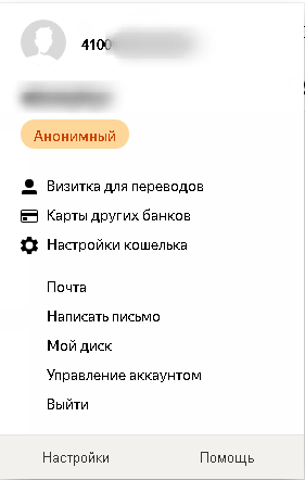 меню