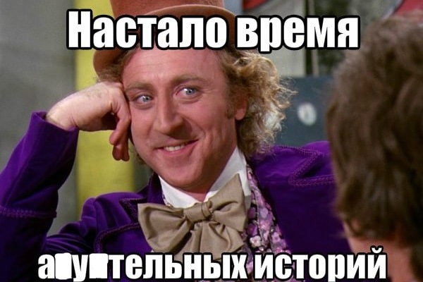 Легенды в hyip проекте