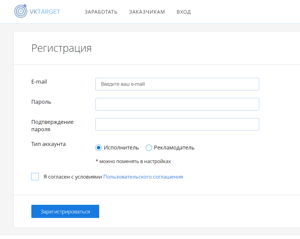 Форма регистрации