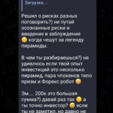 otvet-2