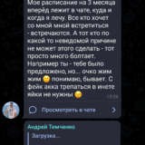 otvet-4
