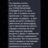 otvet-5