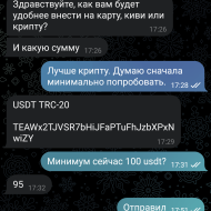 pump-deal