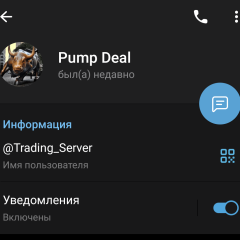 trading-server-2