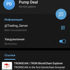 trading-server