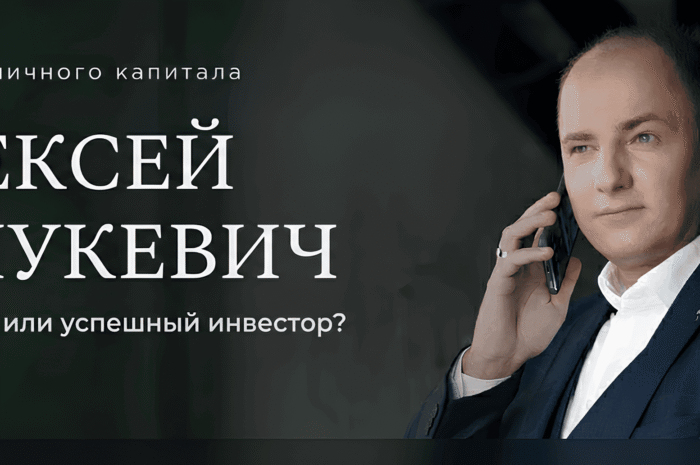 Алексей Чечукевич: его каналы в telegram и сайт, обзор обучения и отзывы